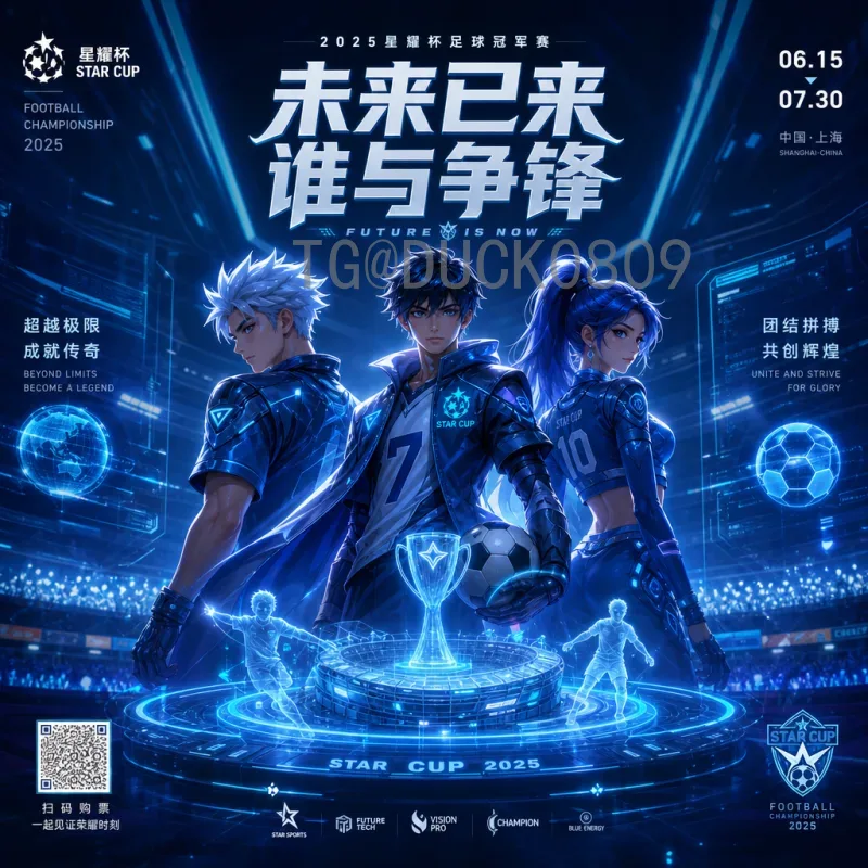 官方2026世界杯亚洲区名额分配详解：扩军后亚洲出线形势分析