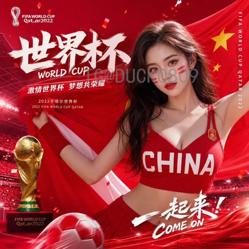完整2026年国际足联世界杯决赛直播入口指南：观看终极对决的最佳途径